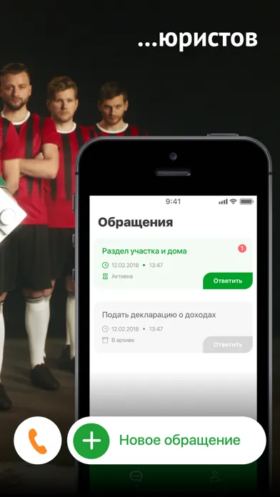 Amulex.ru - Ваш личный адвокат スクリーンショット